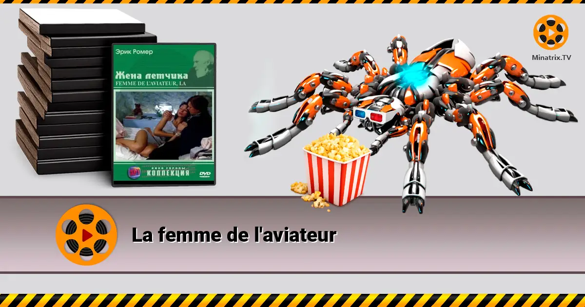 La femme de l'aviateur