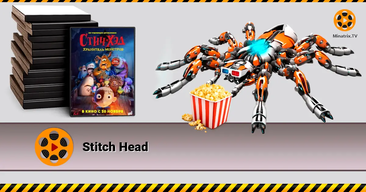 Stitch-Head. Keeper of Monsters