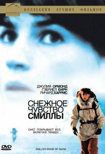 Постер Снежное чувство Смиллы (1996)