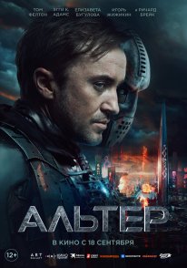 Altered (2025)