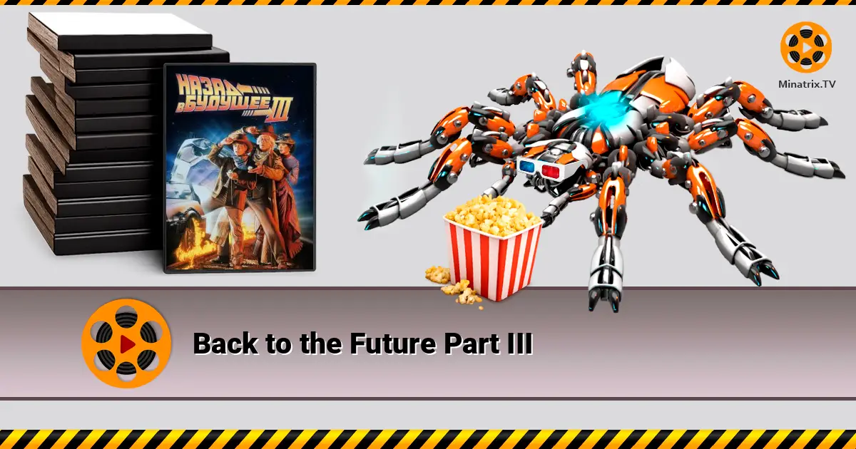 Back to the Future Part III