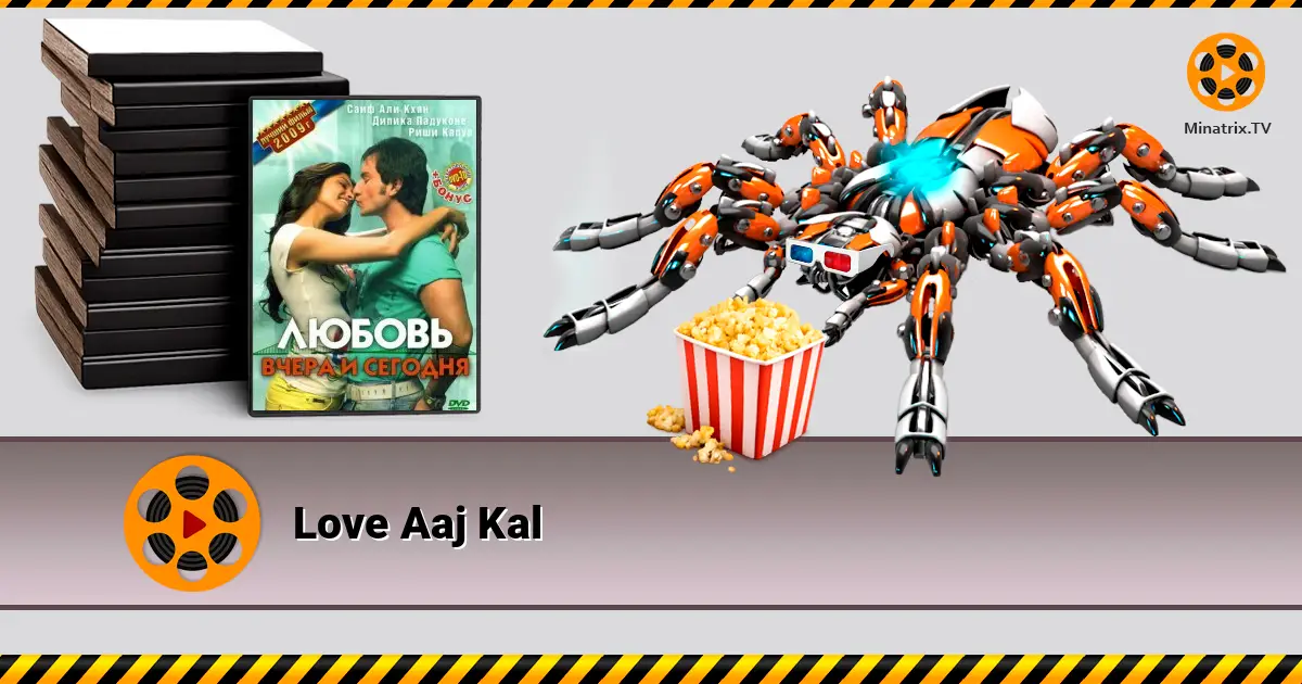 Love Aaj Kal