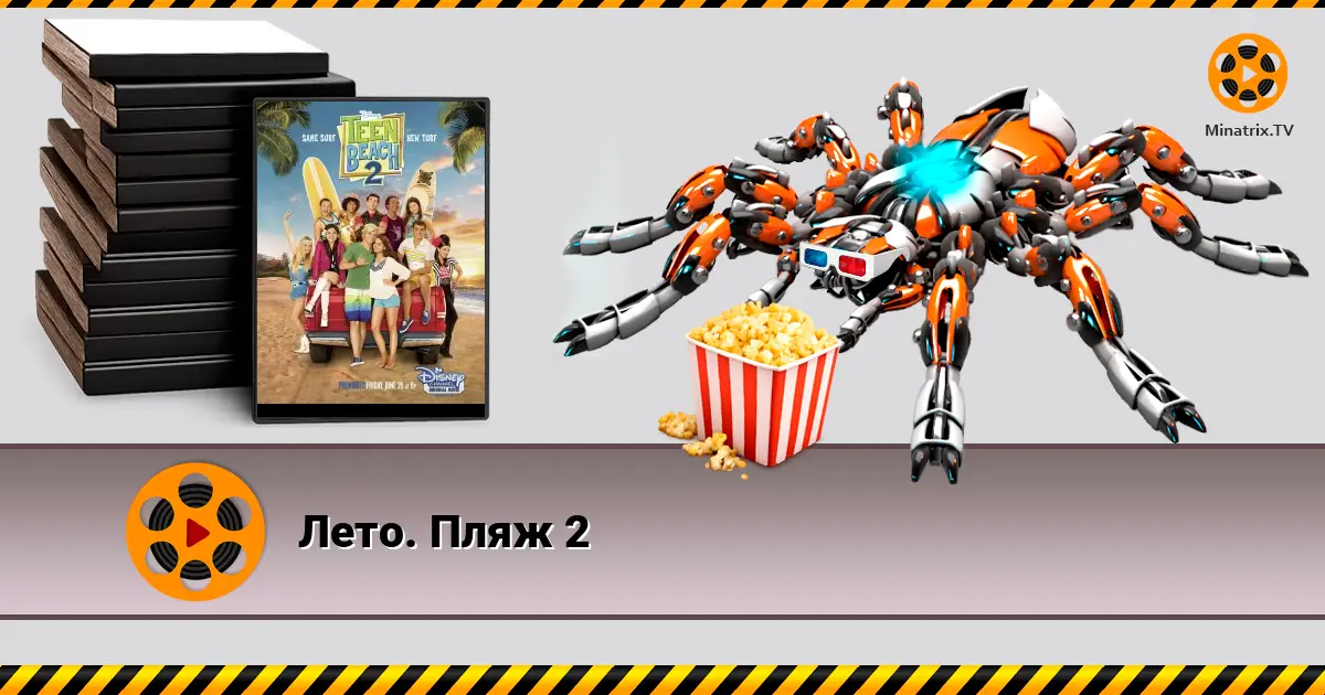 Літо. Пляж 2