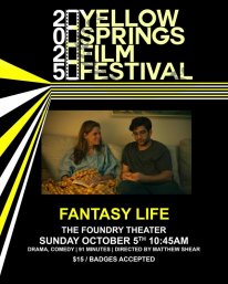 Життя як казка (2025)