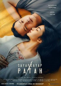 Зламані крила (2022)