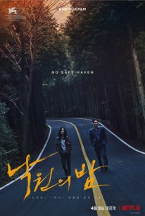 Nakwonui bam (2020)